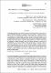 Mariano_Meio ambiente a sustentabilidade como meio para erradicação da degradação ambiental.pdf.jpg